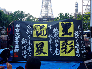 20150611-1.jpg