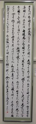 高村さんの作品