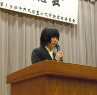 会計報告会会計局長