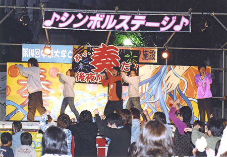 http://www.chukyo-u.ac.jp/activity/news/images/2007_029.jpg