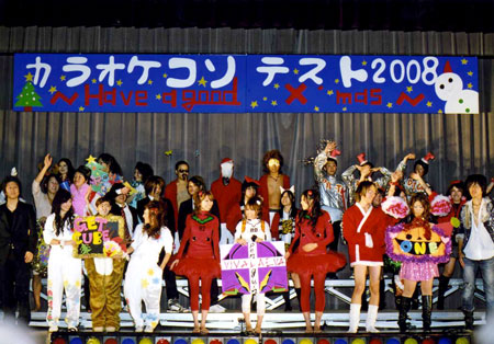 http://www.chukyo-u.ac.jp/activity/news/images/2008_027.jpg