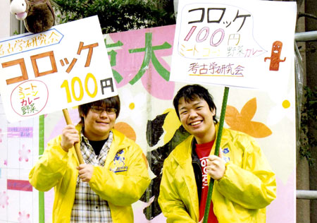 http://www.chukyo-u.ac.jp/activity/news/images/2008_036.jpg