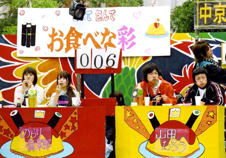 http://www.chukyo-u.ac.jp/activity/news/images/2008_039.jpg