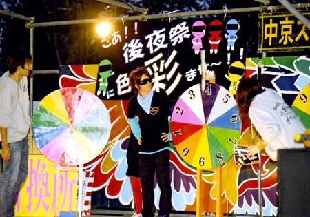 http://www.chukyo-u.ac.jp/activity/news/images/2008_048.jpg
