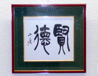 2009_016_2.jpg