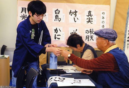 http://www.chukyo-u.ac.jp/activity/news/images/2009_042_8.jpg