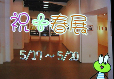 http://www.chukyo-u.ac.jp/activity/news/images/2010021_12.jpg
