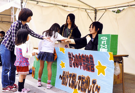 http://www.chukyo-u.ac.jp/activity/news/images/20111102_t8.jpg
