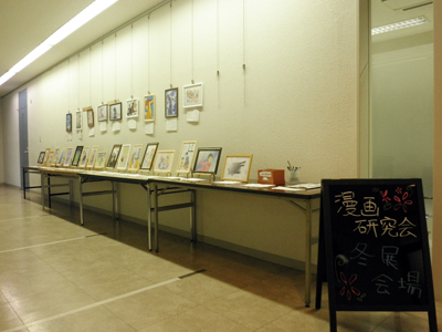 展示会場