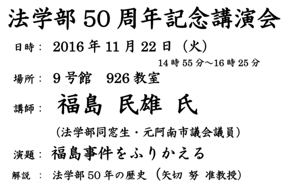 20161122hou-1.jpg