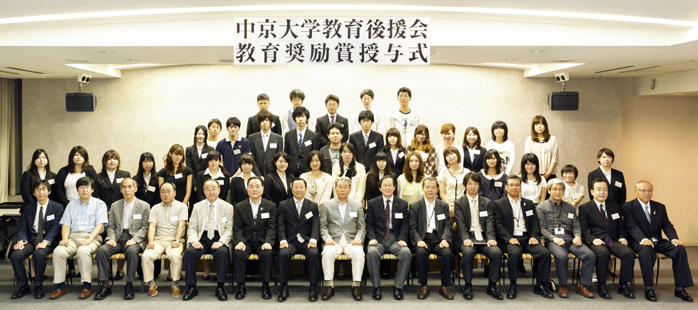 http://www.chukyo-u.ac.jp/news/130620_042s.jpg