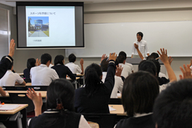 高大連携学部授業