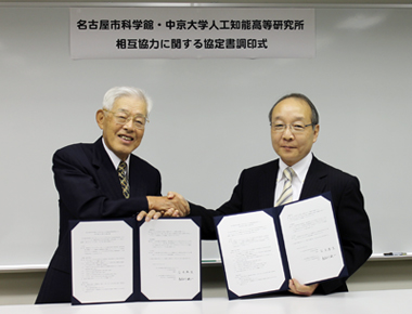 協定を結ぶ長谷川研究所長（右）と名古屋市科学館長（左）