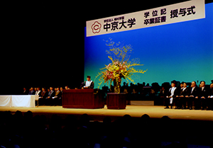 2013年度卒業式