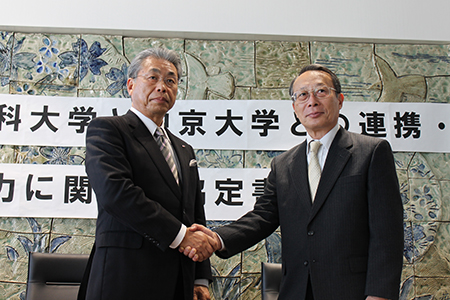 中京大学と岐阜薬科大学が連携・協力協定を締結