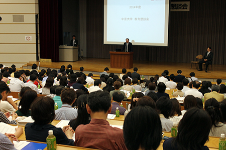 全体会で話す杉野邦廣・教育後援会長