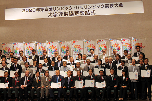 東京オリンピック・パラリンピック　教育研究やＰＲで組織委員会と連携