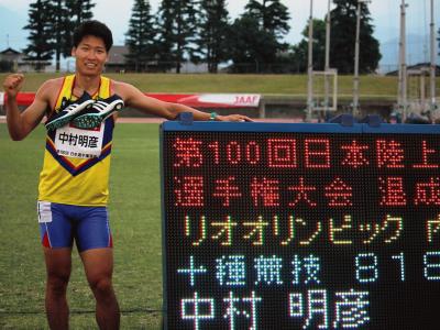 中村選手初優勝のガッツポーズ_9001.jpgのサムネール画像