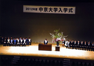 2012入学式