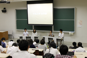 2012opencampus1.jpg