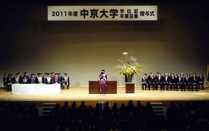 2011年度卒業式