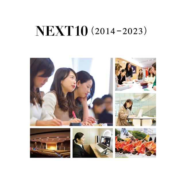 NEXT10(2014-2023)