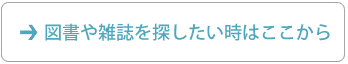 詳細検索