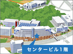 名古屋キャンパス国際センター