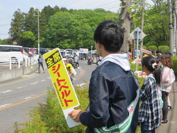 2018-交通安全春写真.JPG