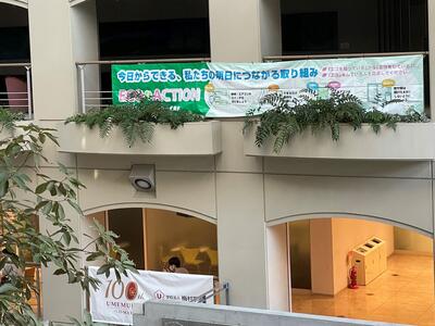 ★エコウィーク 2021秋学期②.jpeg