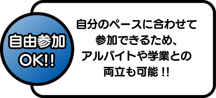 CUVE名古屋メリット