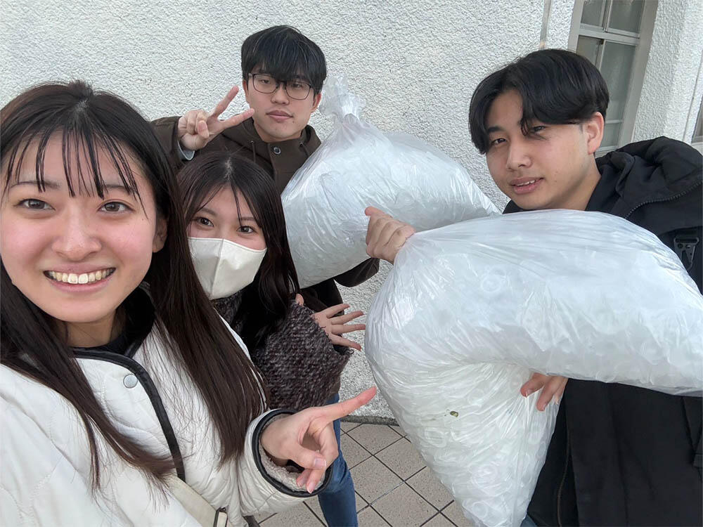 コンタクトレンズケース回収