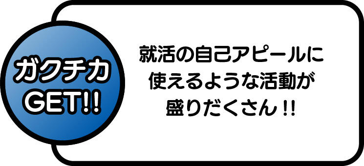 CUVE豊田メリット