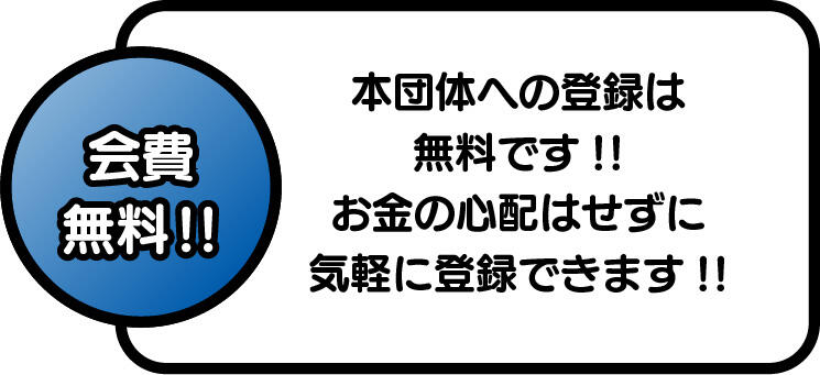 CUVE豊田メリット
