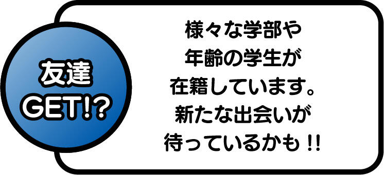 CUVE豊田メリット