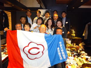 20180218東京支部同窓会DSC03964.JPG
