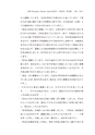 中京大学現代社会学部紀要2014第8巻第1号