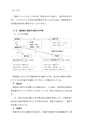 中京大学現代社会学部紀要2014第8巻第1号