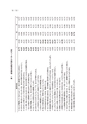 中京大学現代社会学部紀要2014第8巻第1号