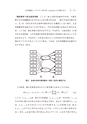 中京大学現代社会学部紀要2014第8巻第1号