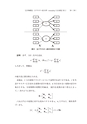 中京大学現代社会学部紀要2014第8巻第1号