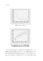 中京大学現代社会学部紀要2014第8巻第1号