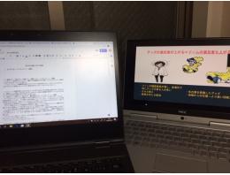 ドラp 開幕 ドラゴンズ プロジェクト 社会つながりプロジェクト 中京大学現代社会学部
