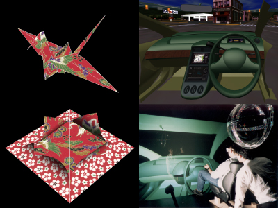 折り紙のCGモデル、VRによる自動車コックピットの設計
