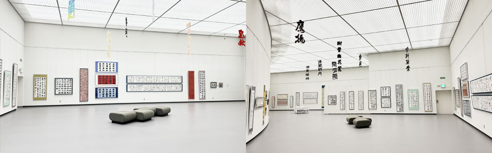 令和7年度中京大学書道卒業展