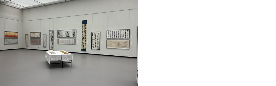 令和7年度中京大学書道卒業展