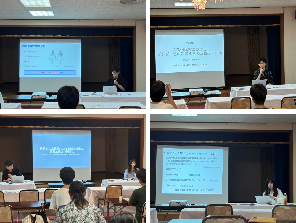 YPS2025の様子