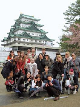 Field Trip