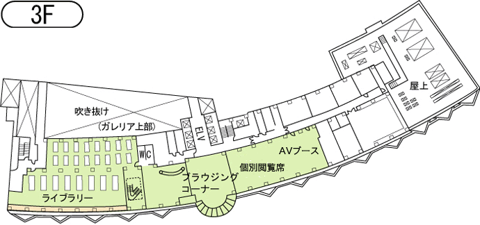 ライブラリサービスセンター 平面図（3F）