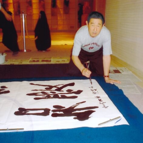 中京大学名古屋キャンパスセンタービル９階で創作活動中（2006年）